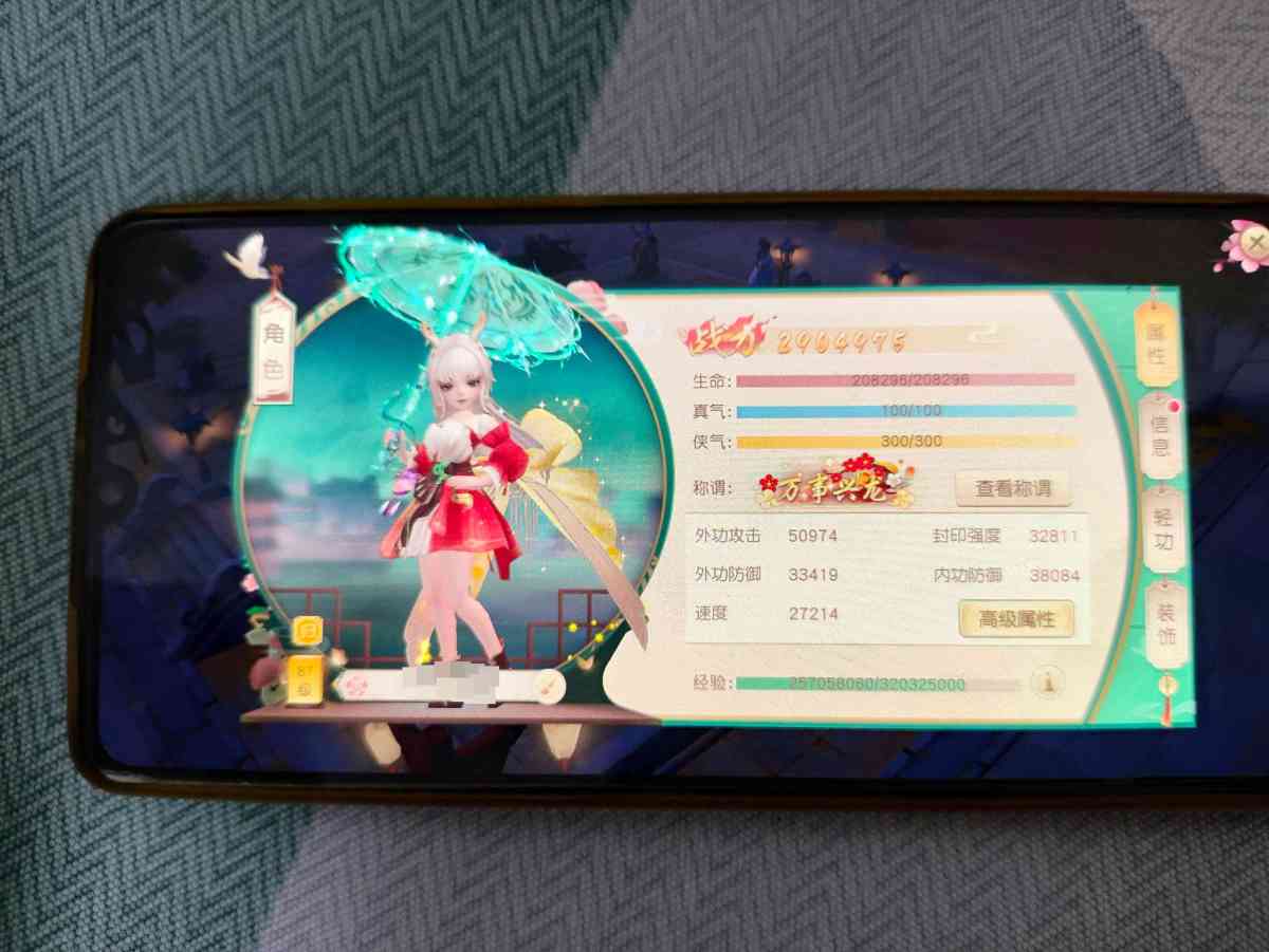神雕侠侣2大服战力13，全服战力前40，有固定队，买号直接可玩，还有充足的资源和金锭。详情见图【完美账号】【经典服】【自己截图】
