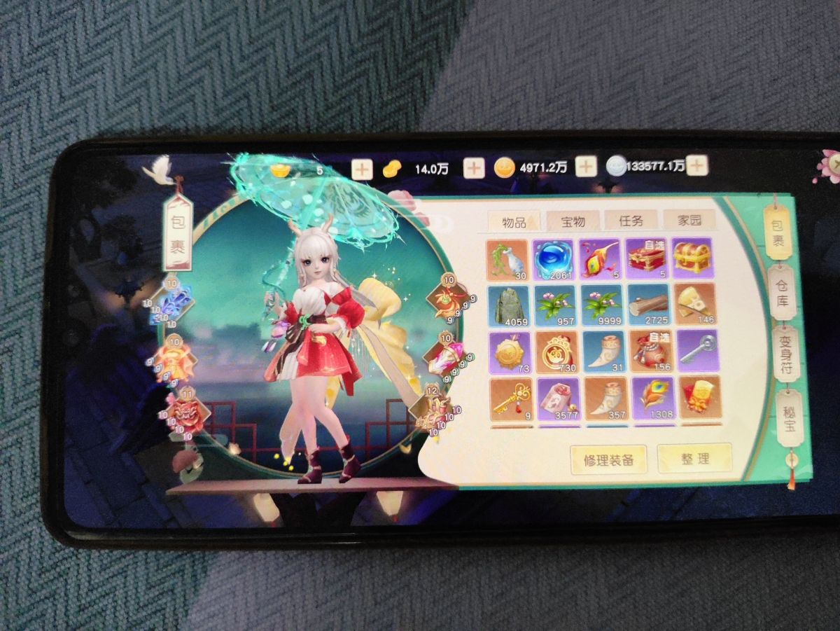 神雕侠侣2截图-49355