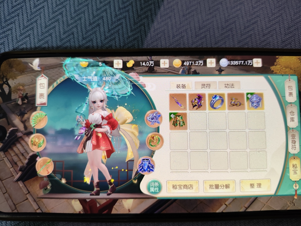 神雕侠侣2截图-49366