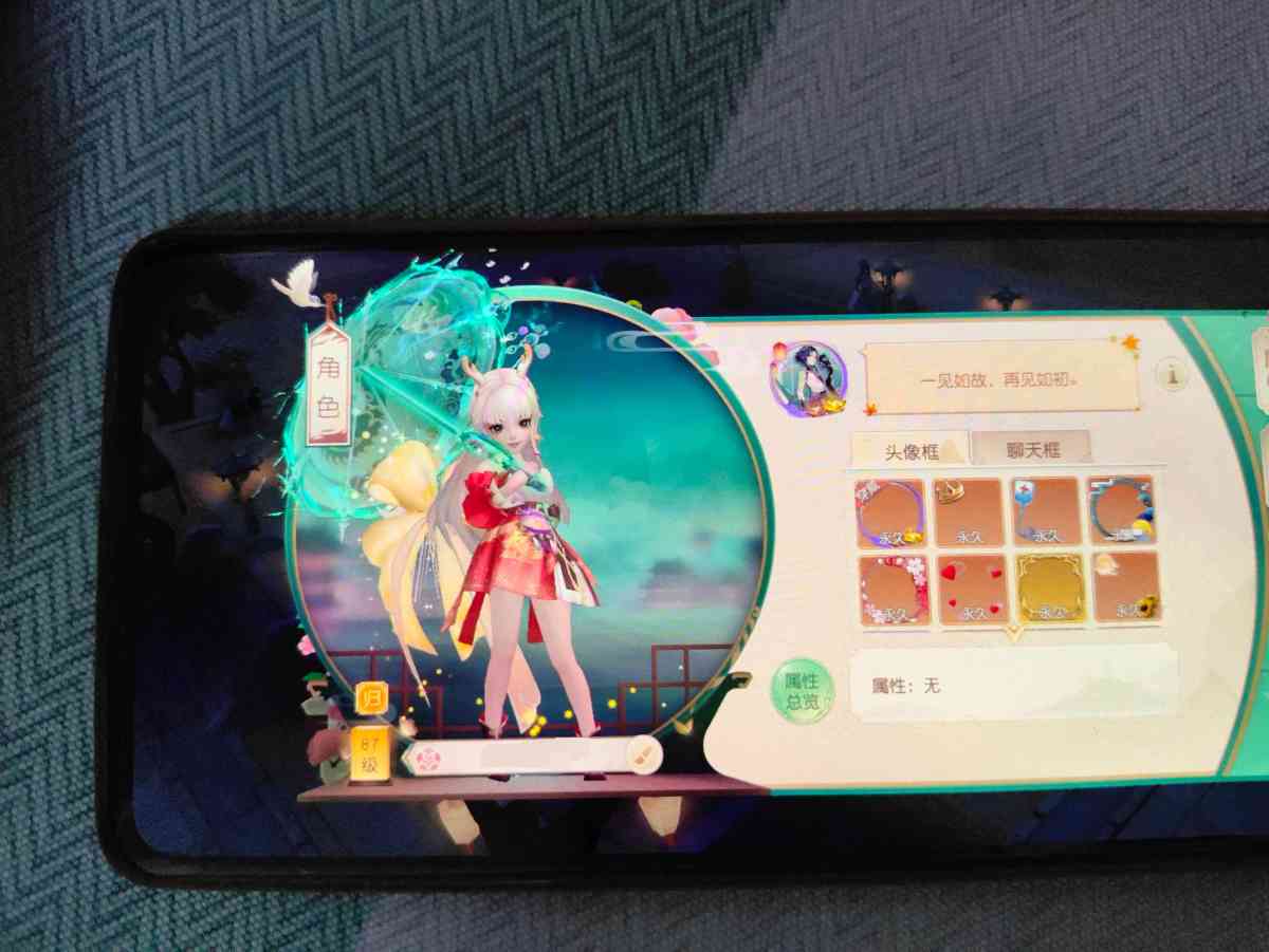 神雕侠侣2截图-49367