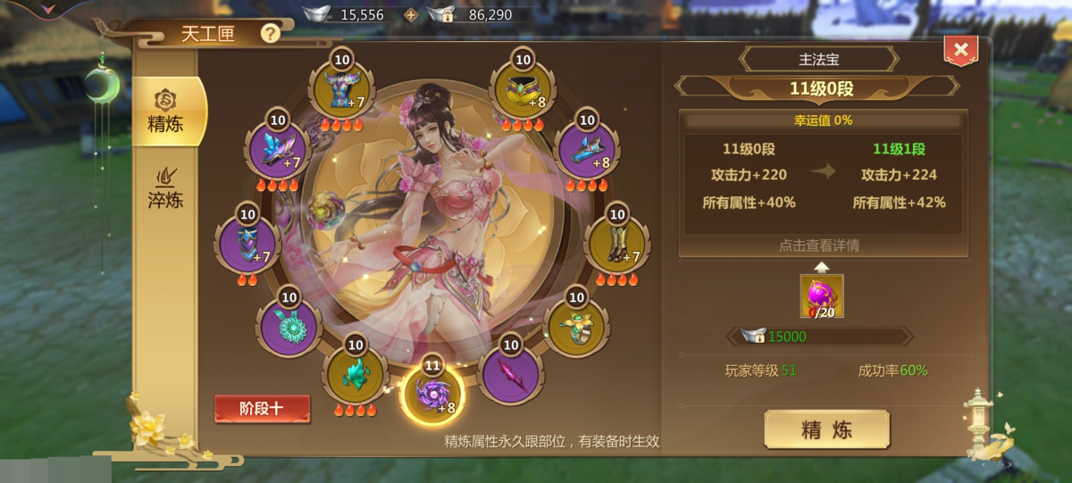 凌恒 新区满级累充1700块百花号，周四合区，现在便宜处理此号，详情见图【安卓】【安卓vivo】【自主截图】