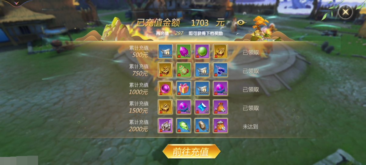 蜀门手游截图-49408