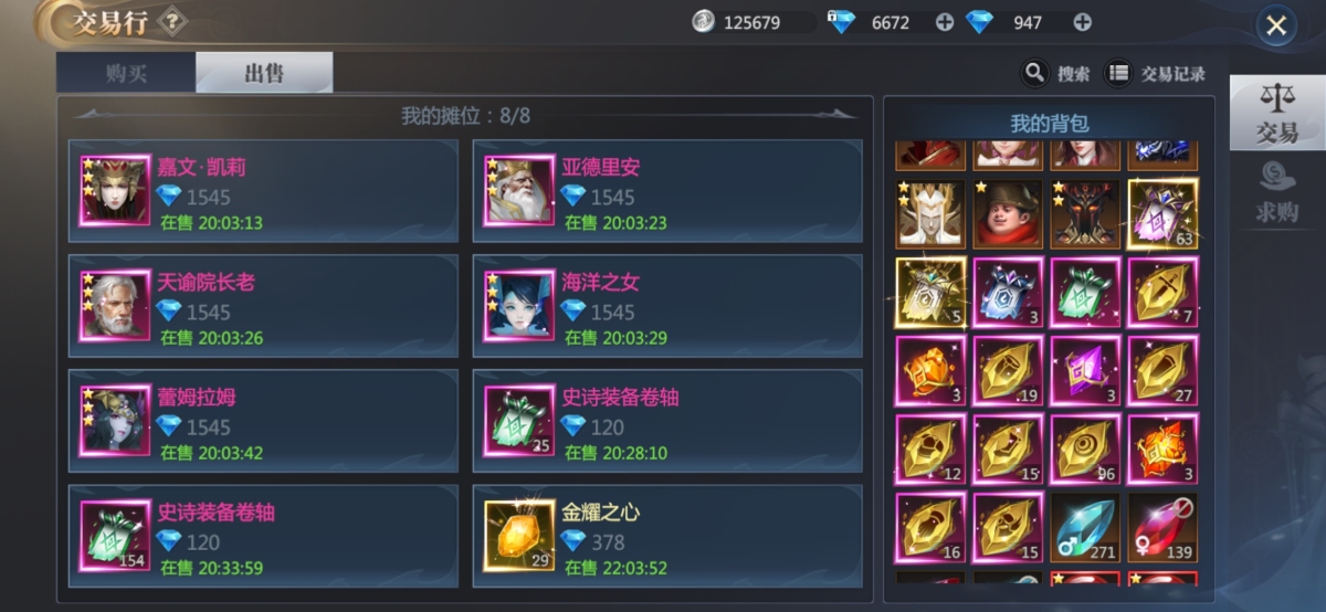 神火大陆截图-49450