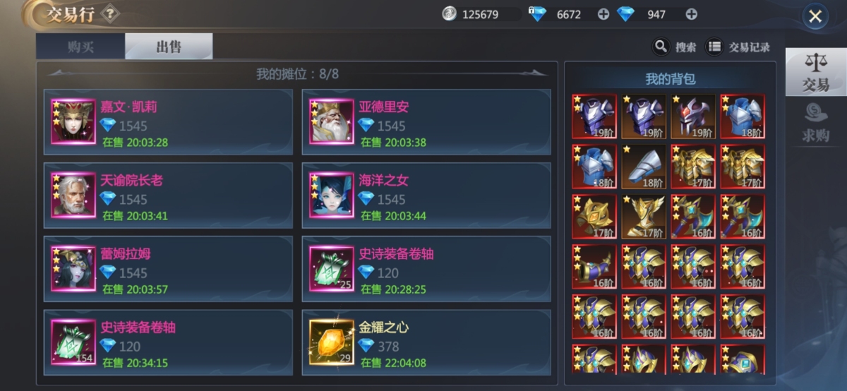 神火大陆截图-49453