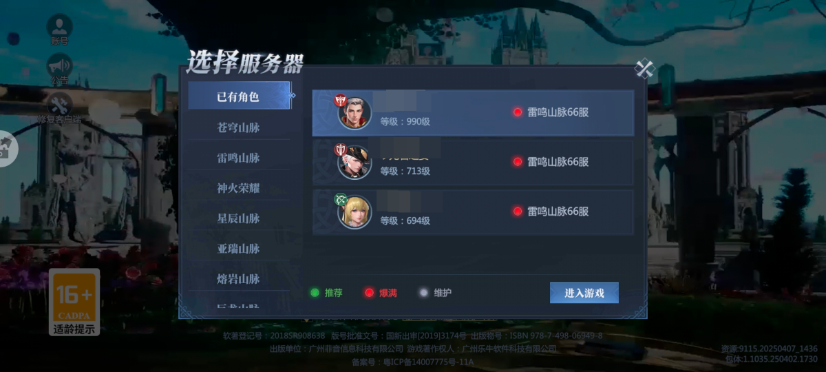 华为消费特权9，可以清实名，什么都能换，里面大佬多。活人多。详情见图【自己截图】