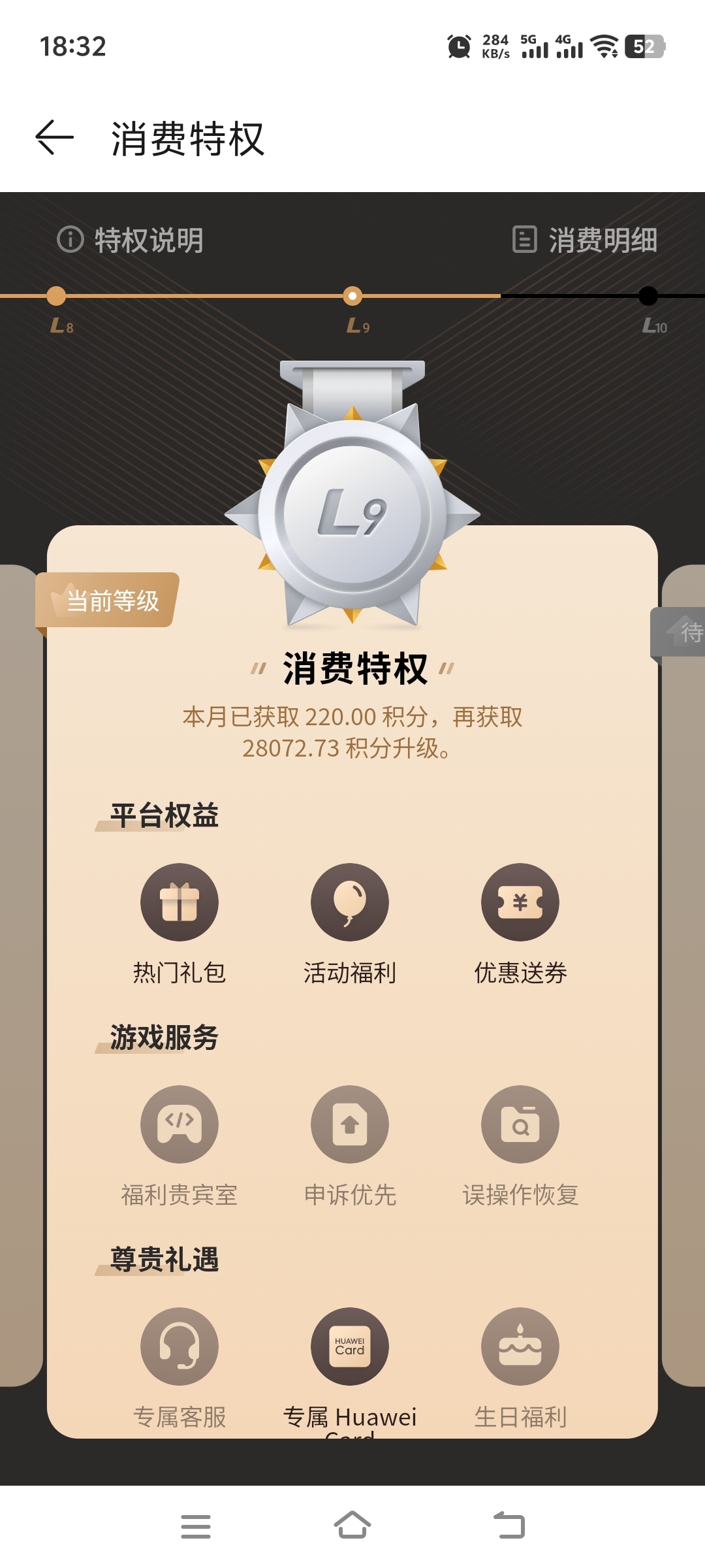 神火大陆截图-49463