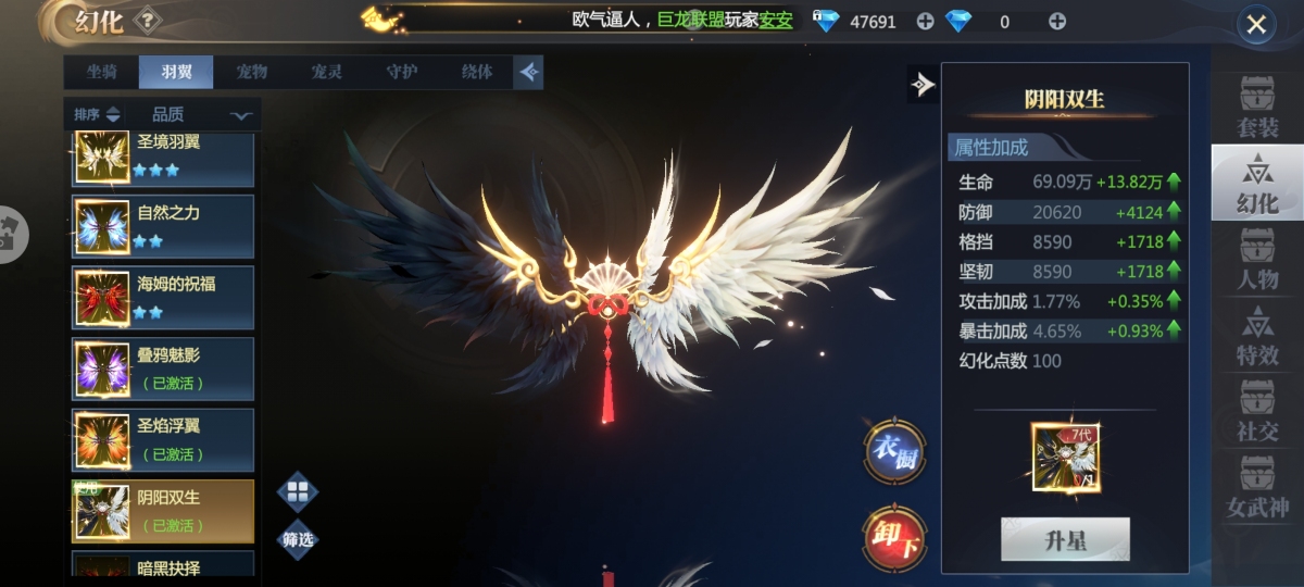 神火大陆截图-49466