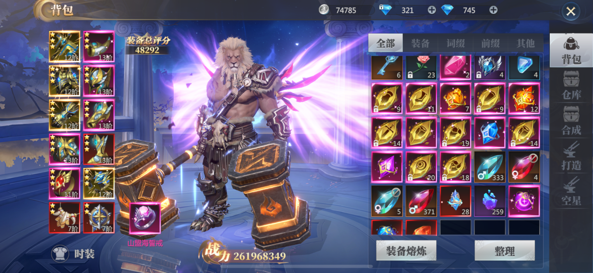 新区值得入手培养，全服第11，区第4，充了差不多2000，山盟海誓戒，九界灵豹 (已激活) 魔法兔子·尊 (已激活) 噬日者 (已激活 ) 幽冥幻麋，神火军魂(已集齐)，星寰守护者(5/6)，夜宴贵族(已集齐)，信念守望(已集齐)详情见图【自主截图】