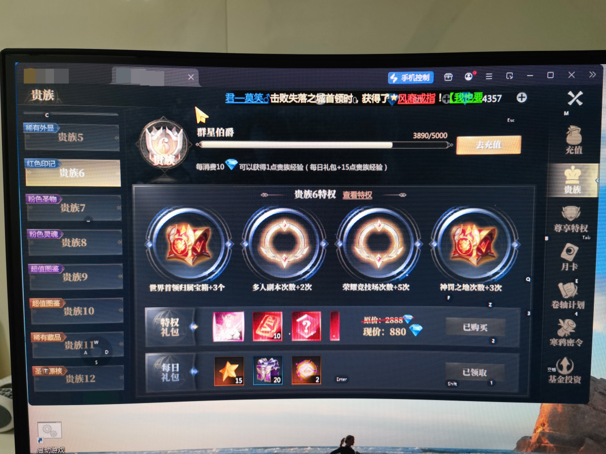 神火大陆截图-49507
