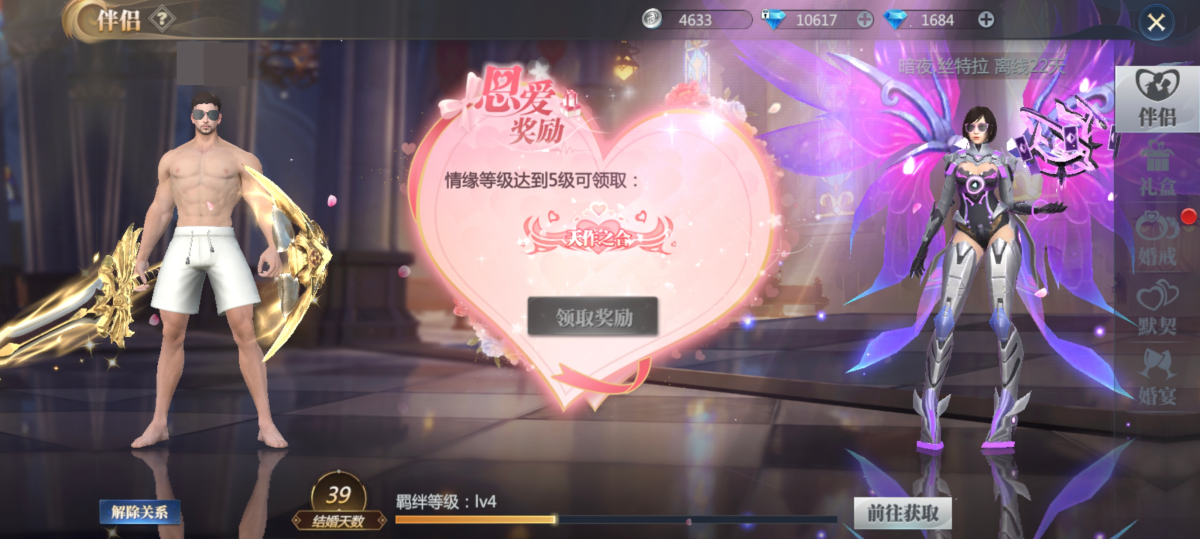 神火大陆截图-49516