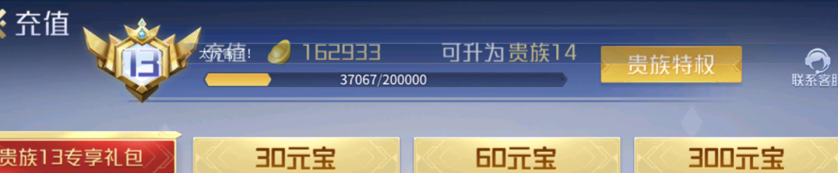 英雄杀截图-49537