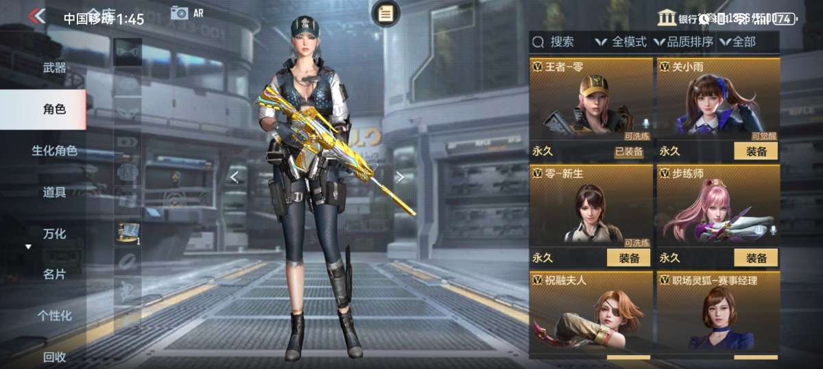 穿越火线-枪战王者截图-49604