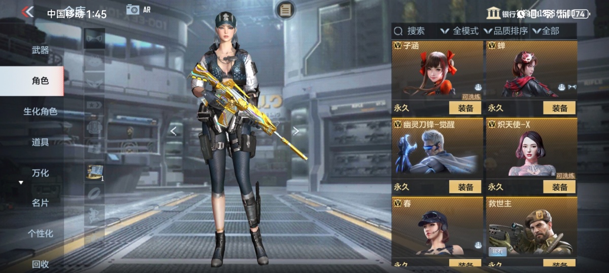 穿越火线-枪战王者截图-49605
