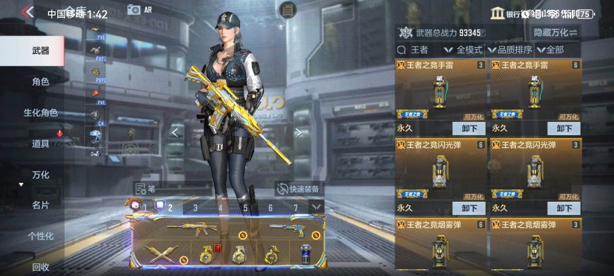 穿越火线-枪战王者截图-49609
