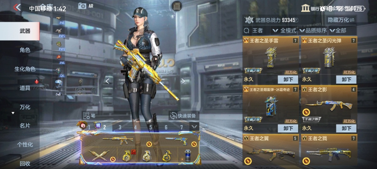 穿越火线-枪战王者截图-49611