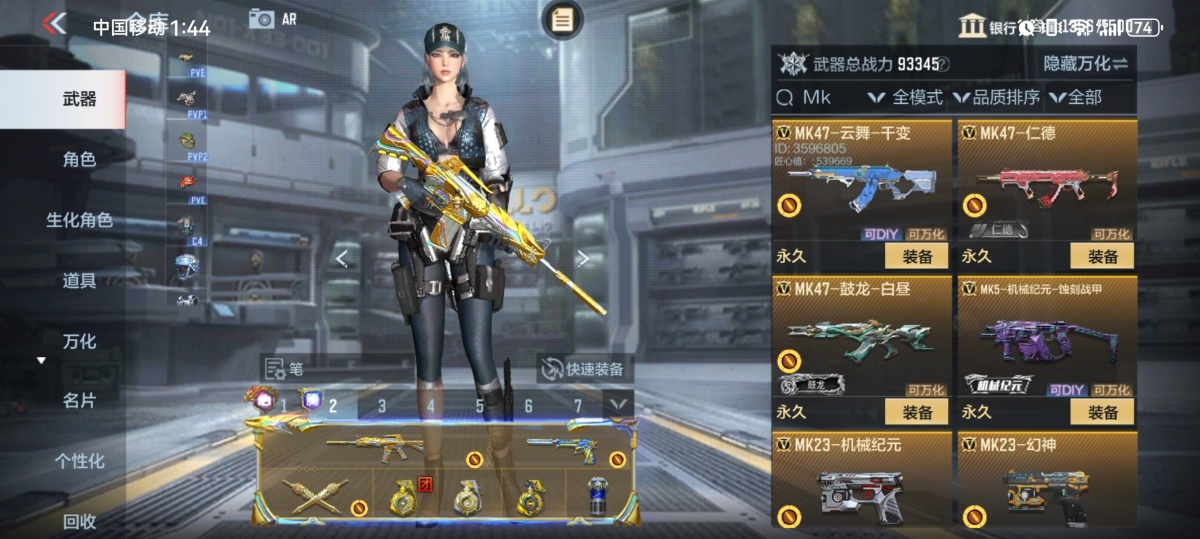 穿越火线-枪战王者截图-49616