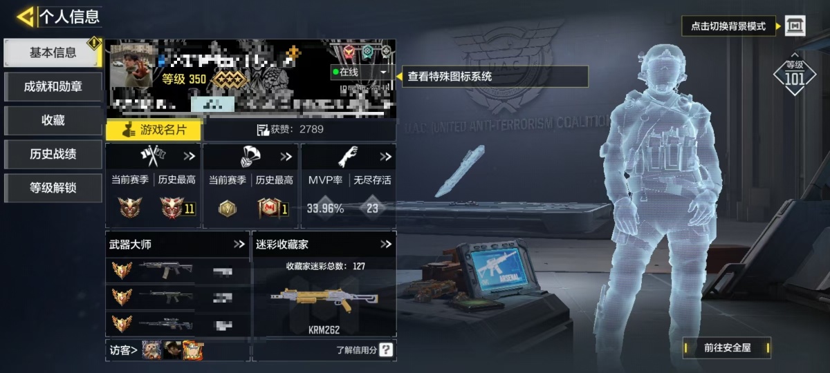 使命召唤手游截图-49754
