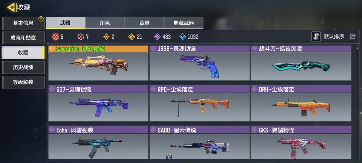 使命召唤手游截图-49756