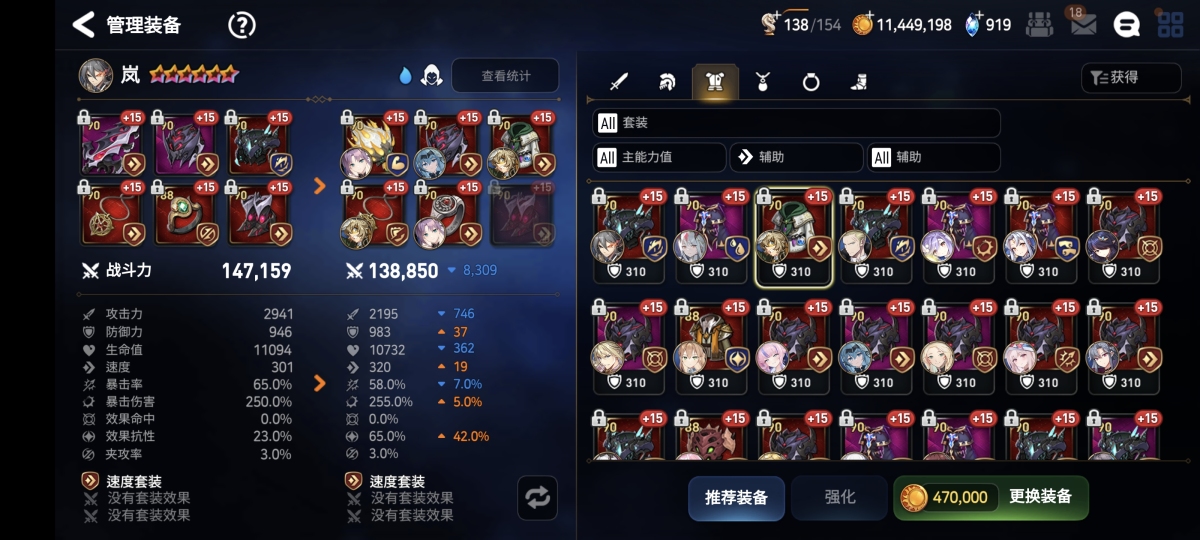 第七史诗国际服截图-49786
