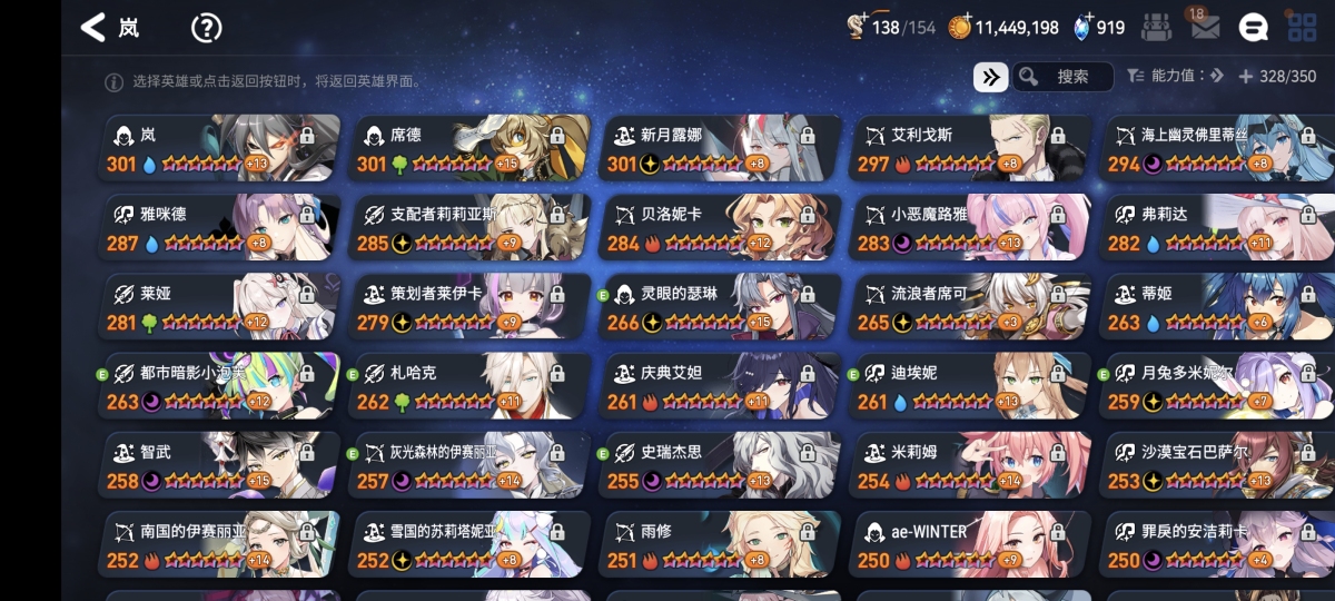 第七史诗国际服截图-49787