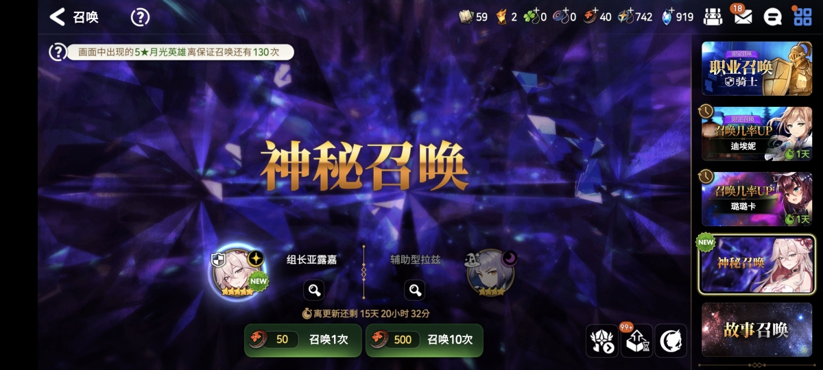 第七史诗国际服截图-49788