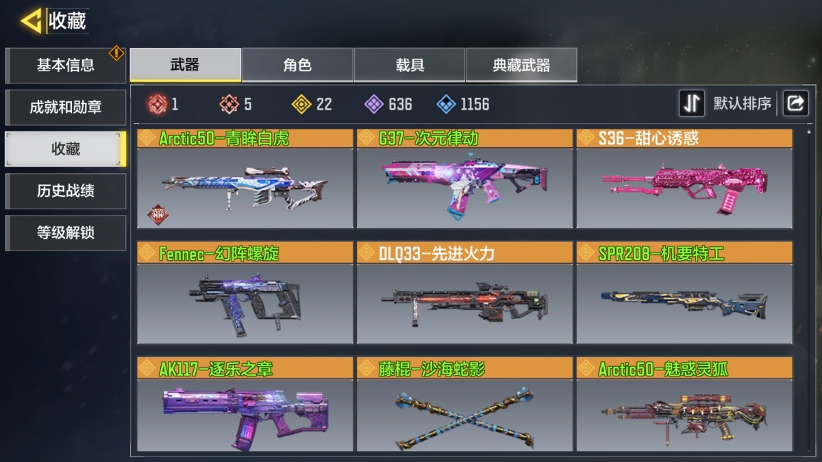使命召唤手游截图-49797