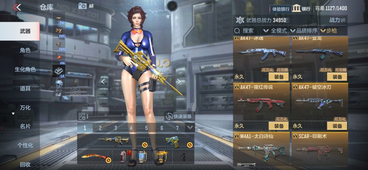 穿越火线-枪战王者截图-49920