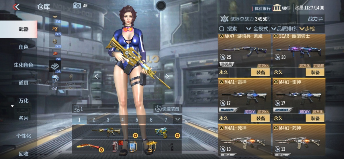 穿越火线-枪战王者截图-49921