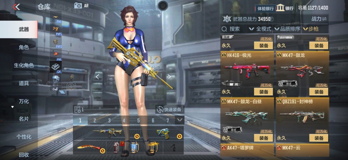 穿越火线-枪战王者截图-49922
