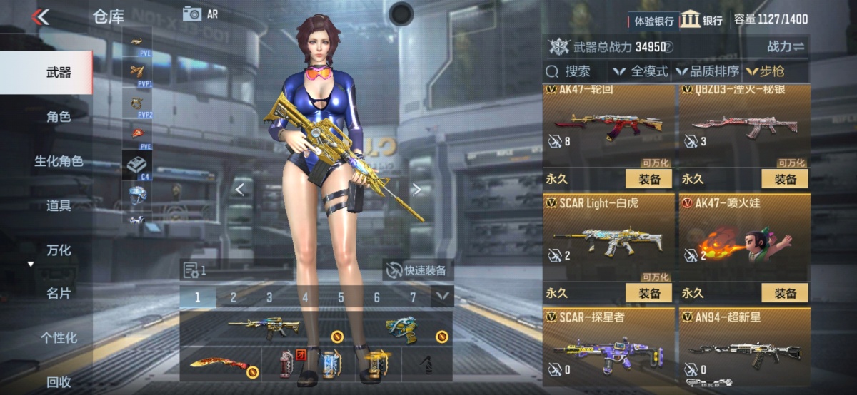 穿越火线-枪战王者截图-49923