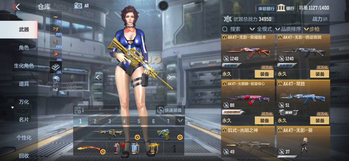穿越火线-枪战王者截图-49924