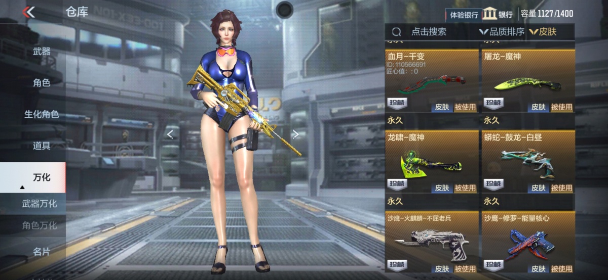 穿越火线-枪战王者截图-49926