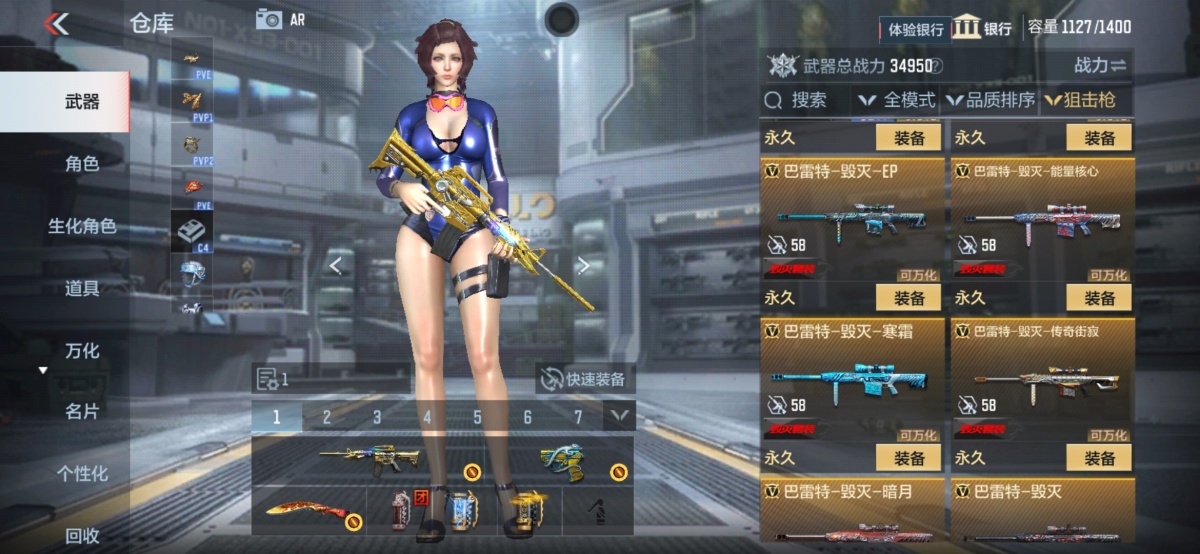 穿越火线-枪战王者截图-49927
