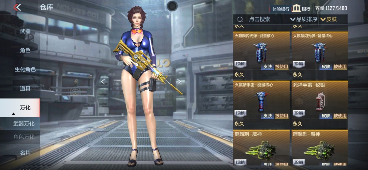 穿越火线-枪战王者截图-49928