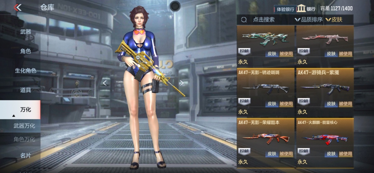 穿越火线-枪战王者截图-49930