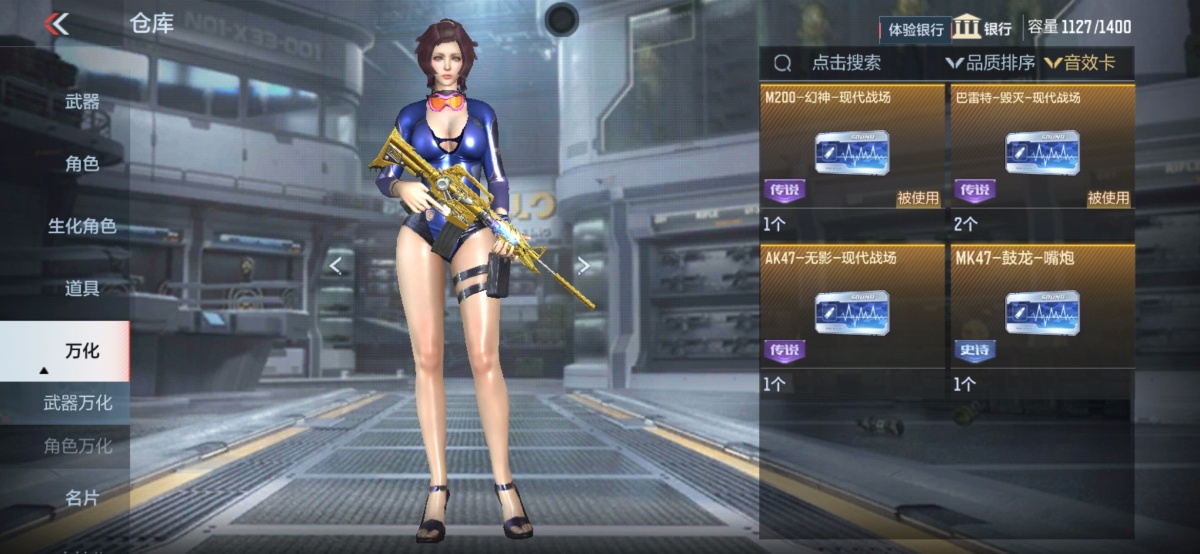 穿越火线-枪战王者截图-49936