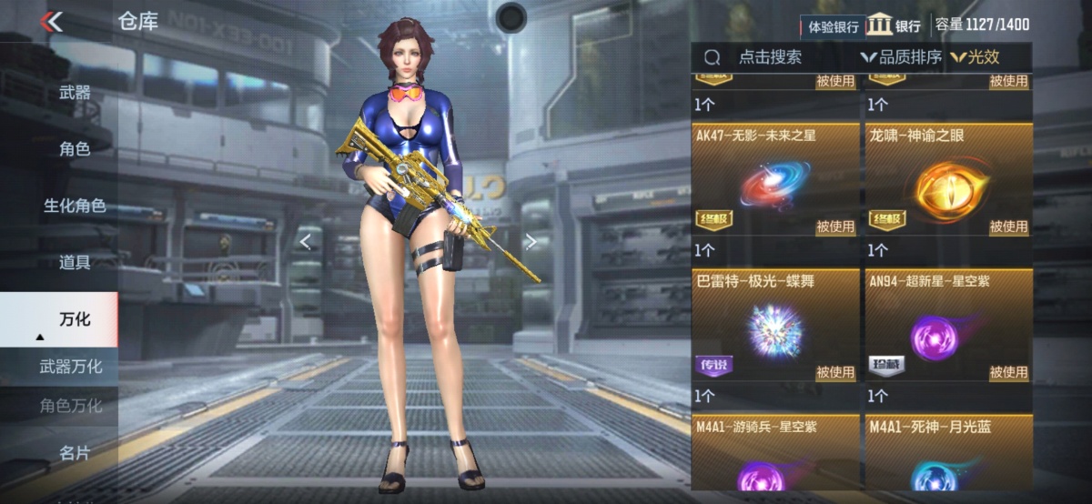 穿越火线-枪战王者截图-49937