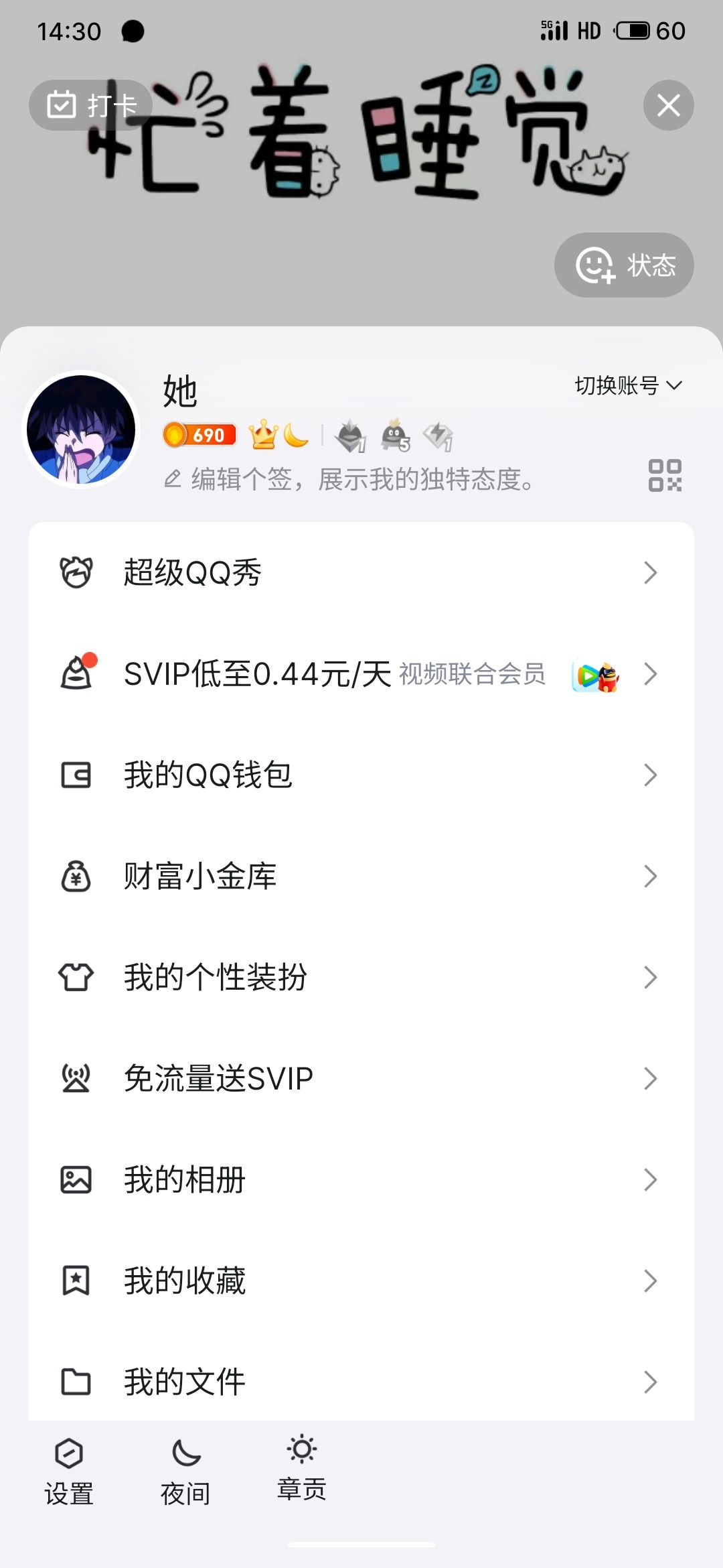 穿越火线-枪战王者截图-49939