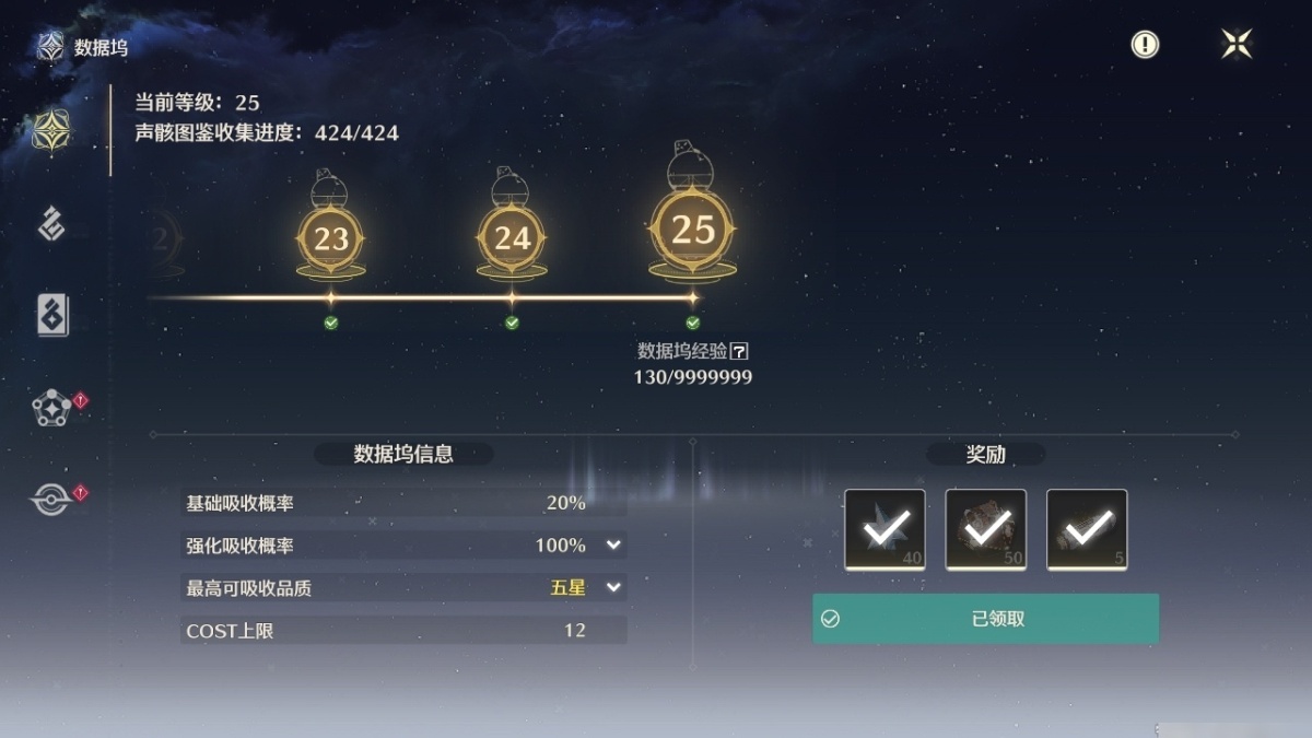 鸣潮截图-49992