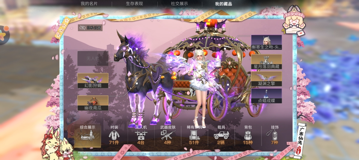 明日之后截图-50011