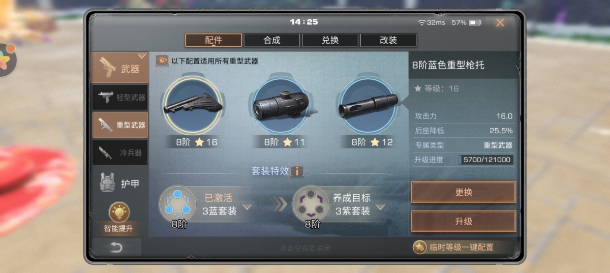 明日之后截图-50027