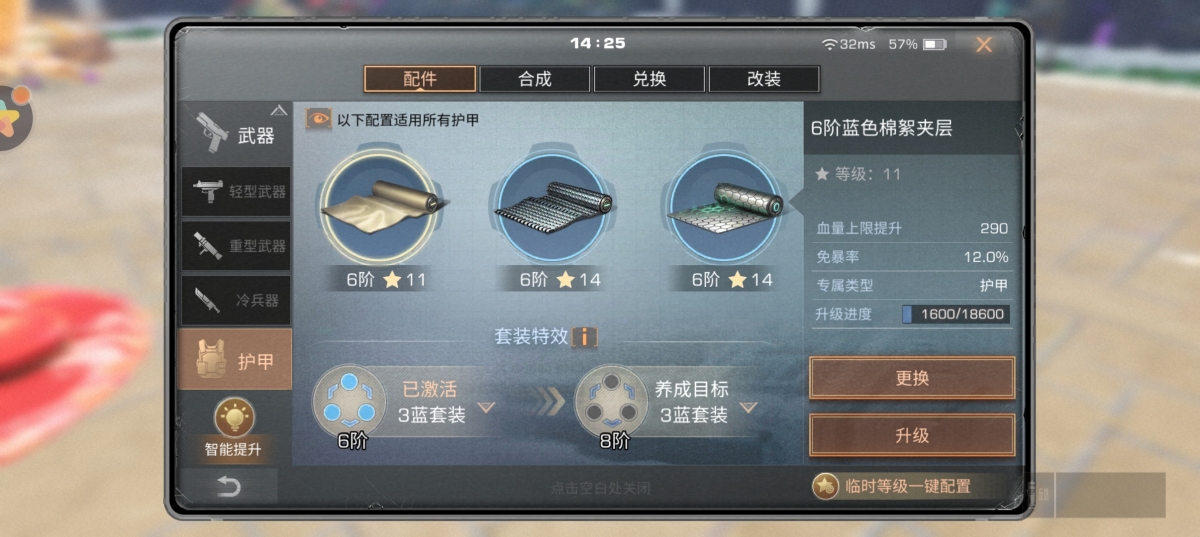 明日之后截图-50028