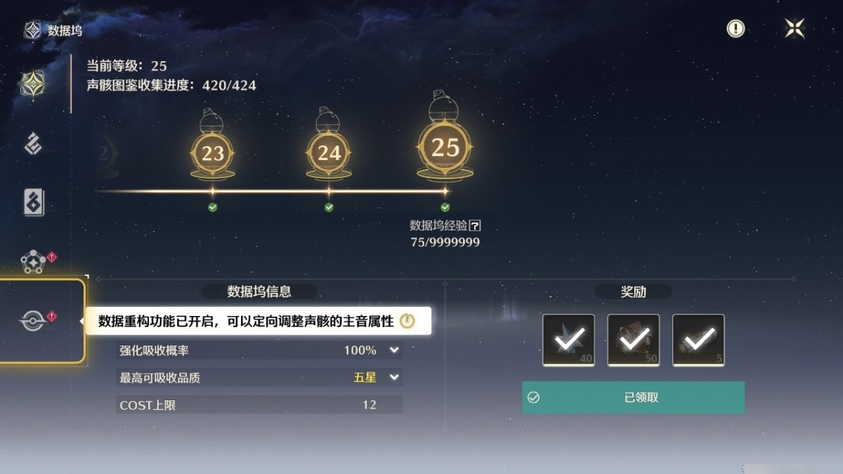 鸣潮截图-50093