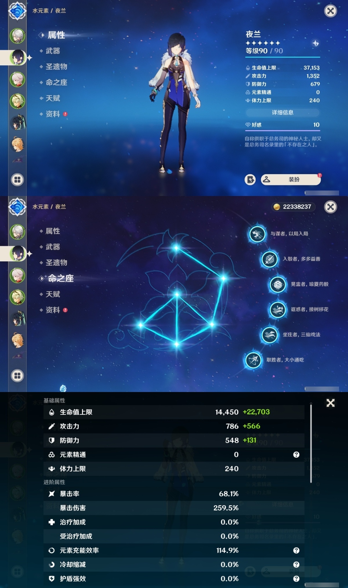 原神截图-50103