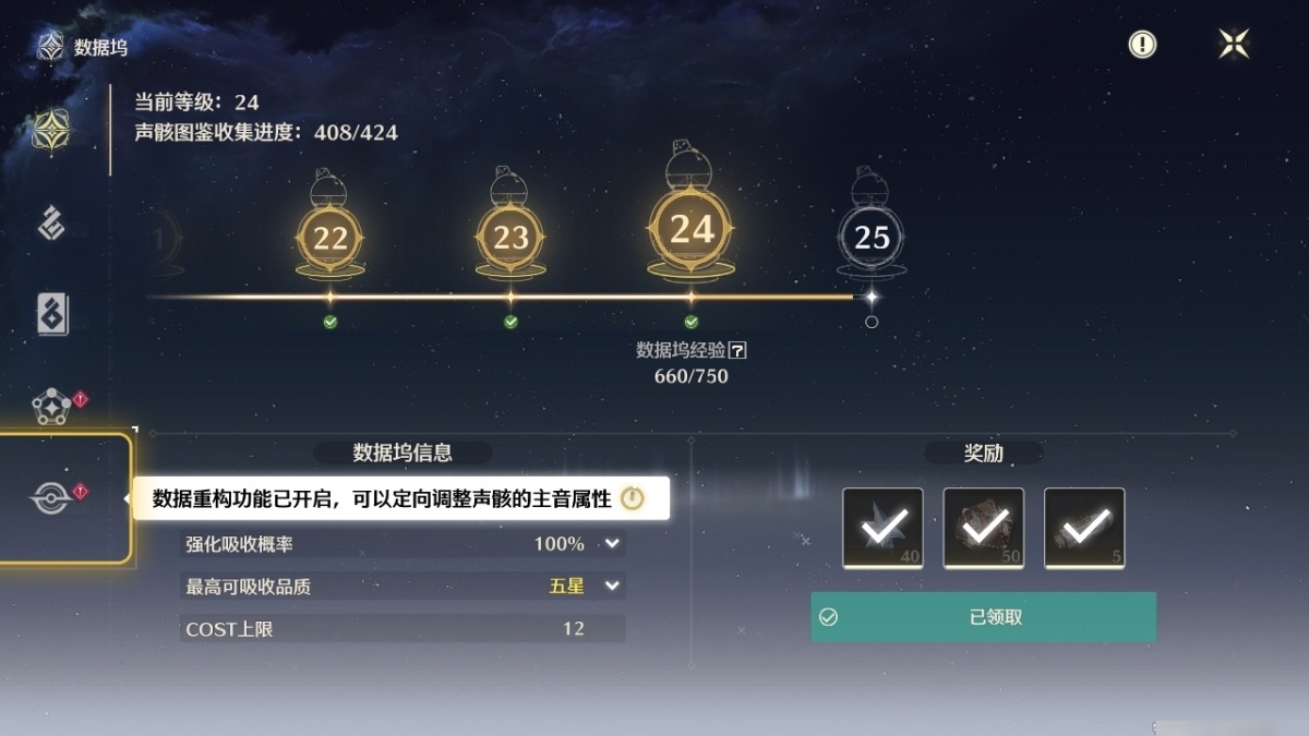 鸣潮截图-50158