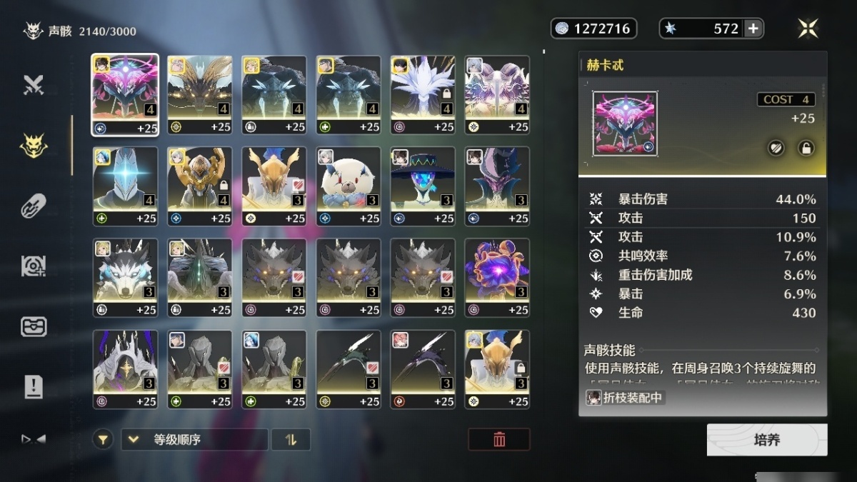 鸣潮截图-50186