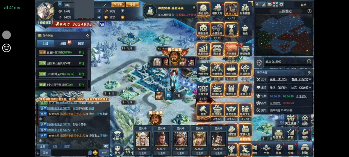 11阶:雷霆自虎气由上限689750 物理攻击22970 法术攻击22970 13655物理防3 法术防的13655,所有格领双防+2550物品详情看图。【自主截图】