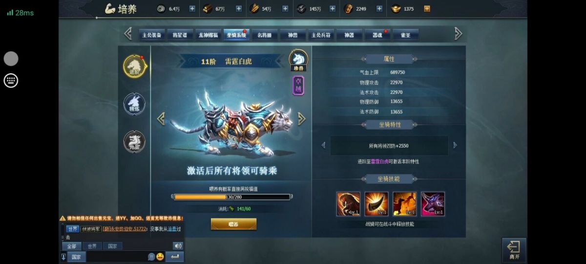 三国群英传截图-50233