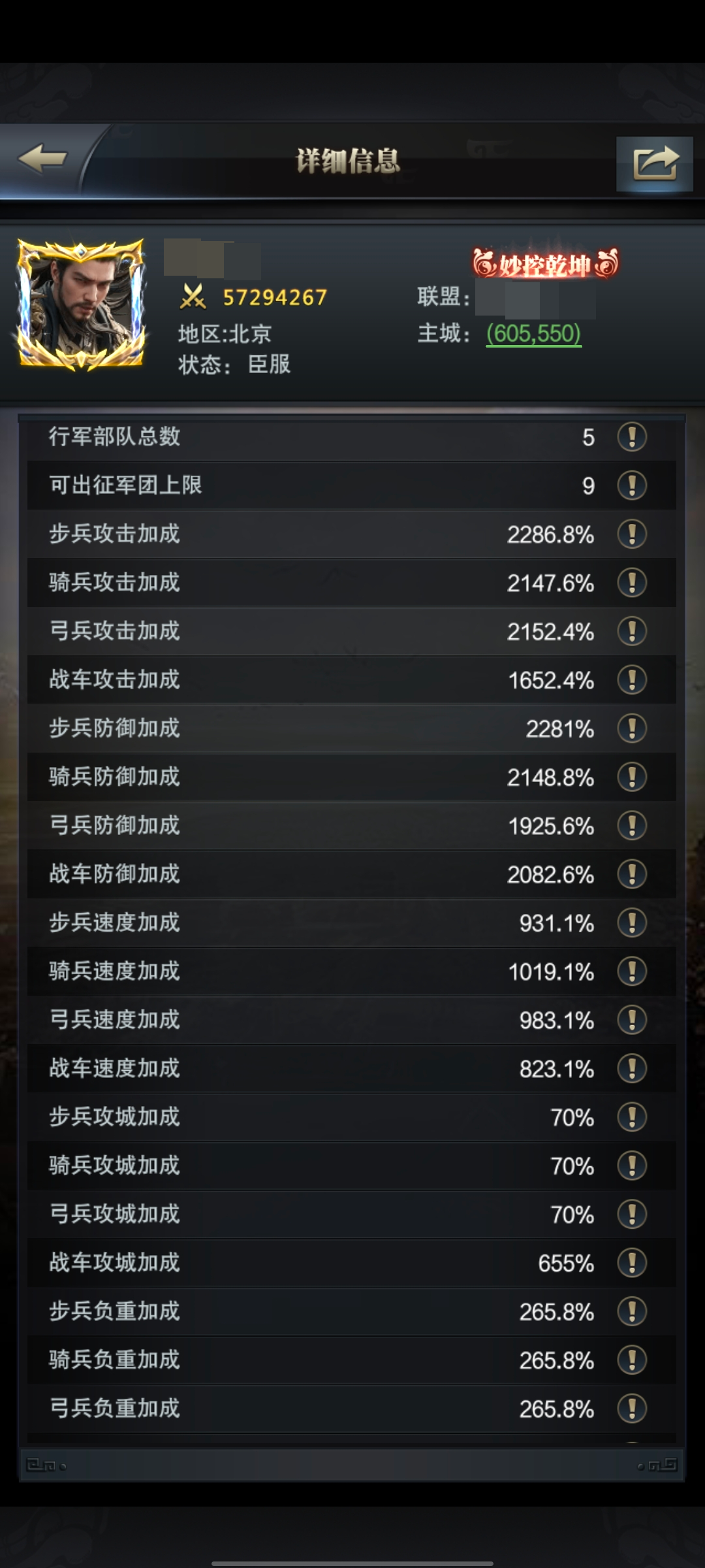 三国群英传截图-50247