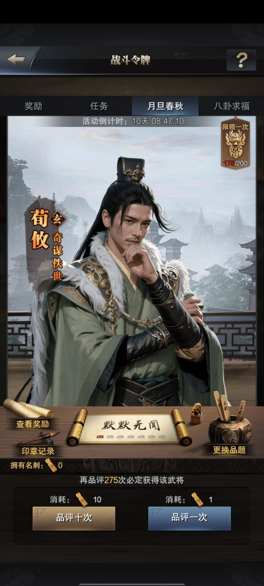 三国群英传截图-50251